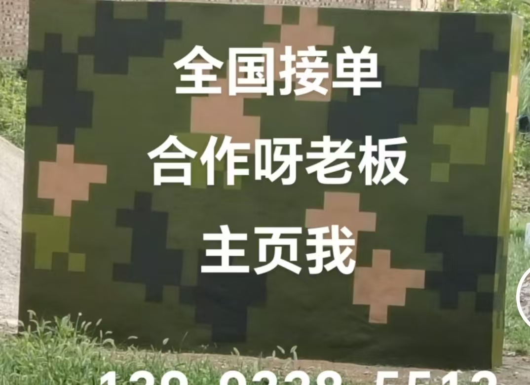 南川迷彩色  迷彩墙面喷涂工艺流程