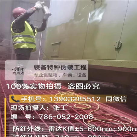 南川外墙迷彩漆是专为户外墙体设计