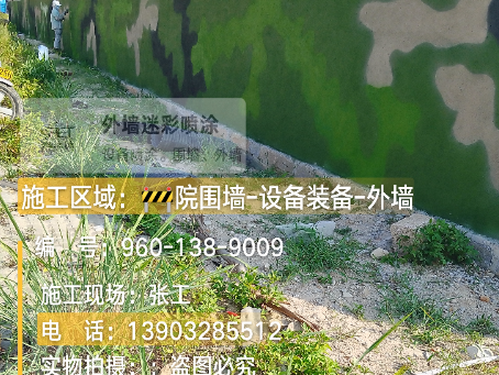 南川 外墙迷彩漆冬季施工特殊注意事项